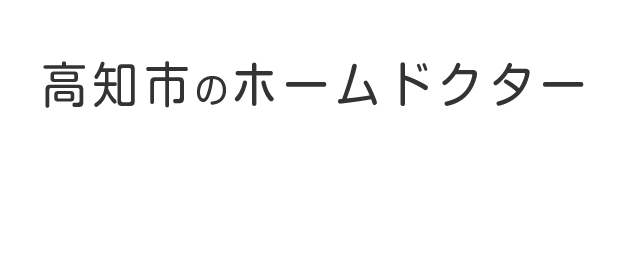 アミール動物病院